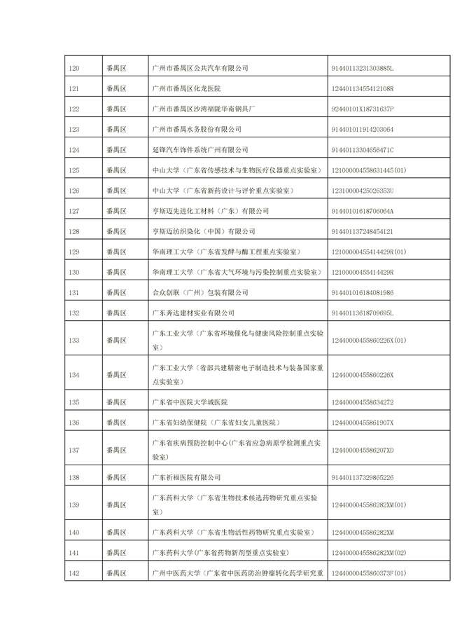 文字文稿1_94_41.jpg 文章详情图片