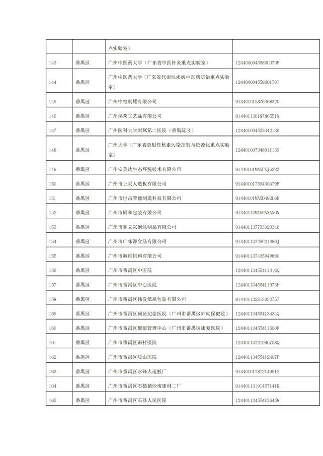 文字文稿1_94_42.jpg 文章详情图片