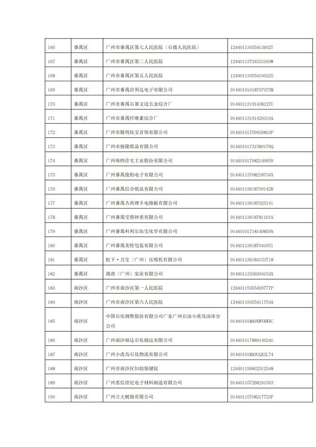 文字文稿1_94_43.jpg 文章详情图片