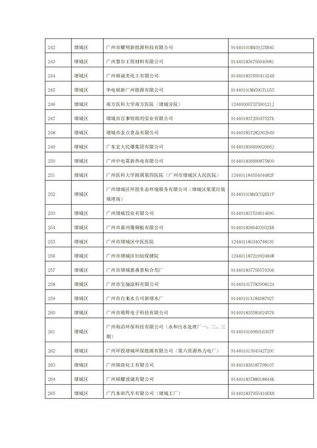 文字文稿1_94_46.jpg 文章详情图片