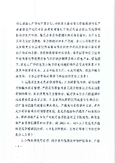 063009312198_0呼伦贝尔_6.png 文章详情图片