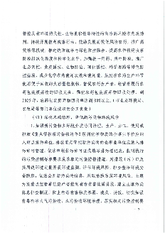 063009312198_0呼伦贝尔_7.png 文章详情图片