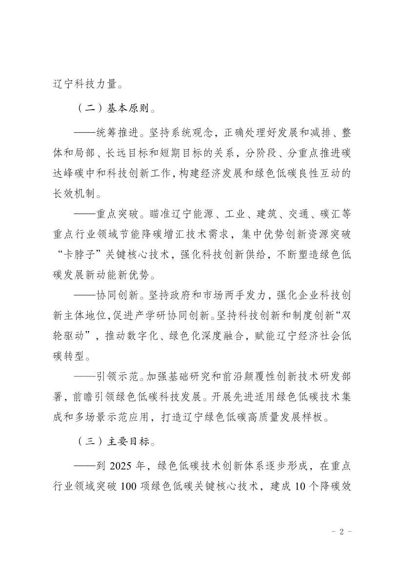 063010475665_011_2.jpg 文章详情图片