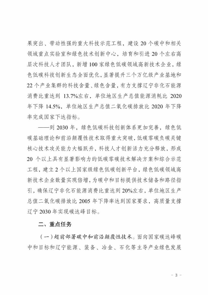 063010475665_011_3.jpg 文章详情图片