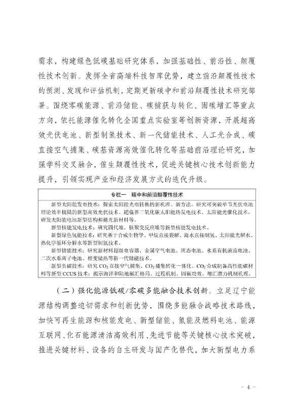 063010475665_011_4.jpg 文章详情图片