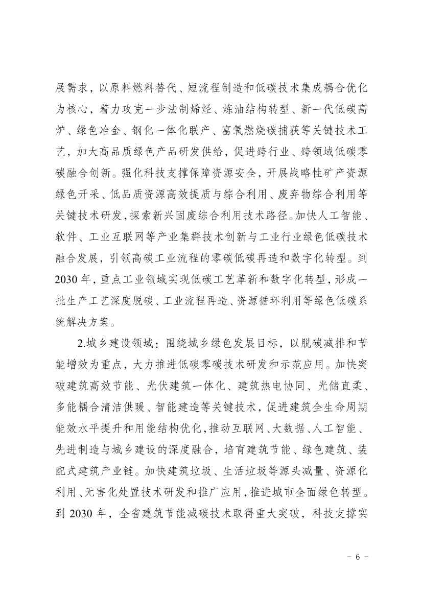 063010475665_011_6.jpg 文章详情图片