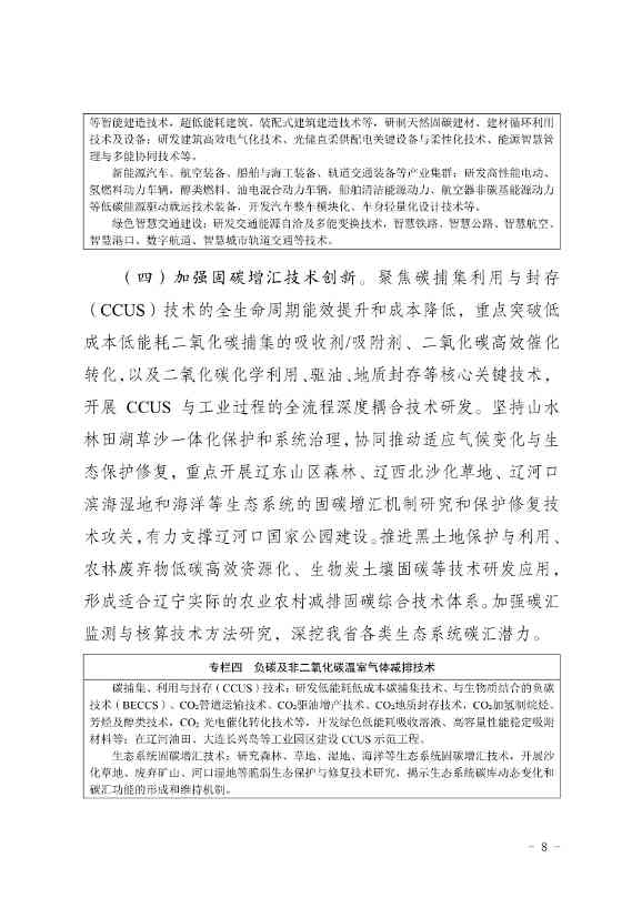 063010475665_011_8.jpg 文章详情图片