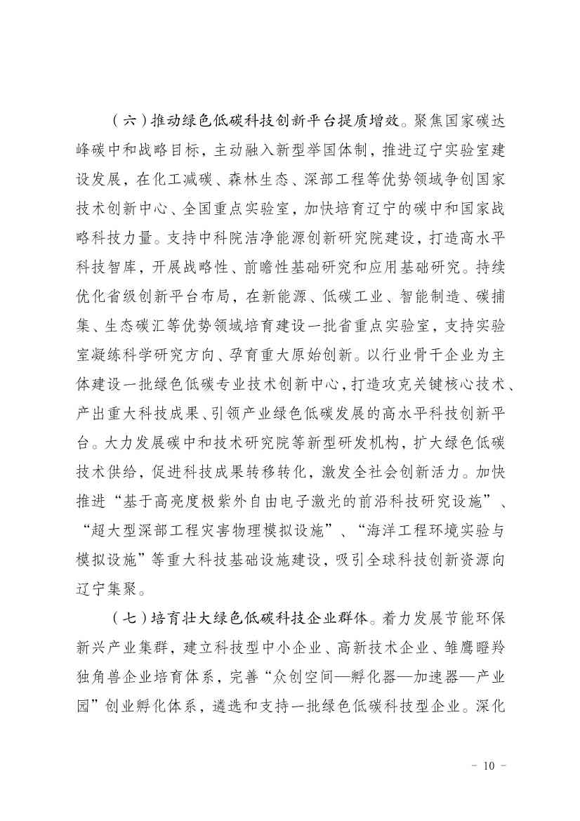 063010475665_011_10.jpg 文章详情图片