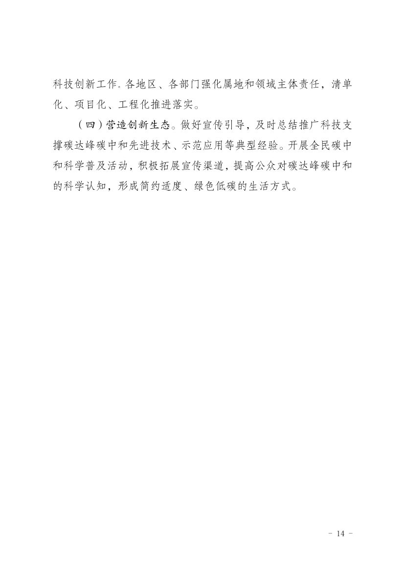 063010475665_011_14.jpg 文章详情图片