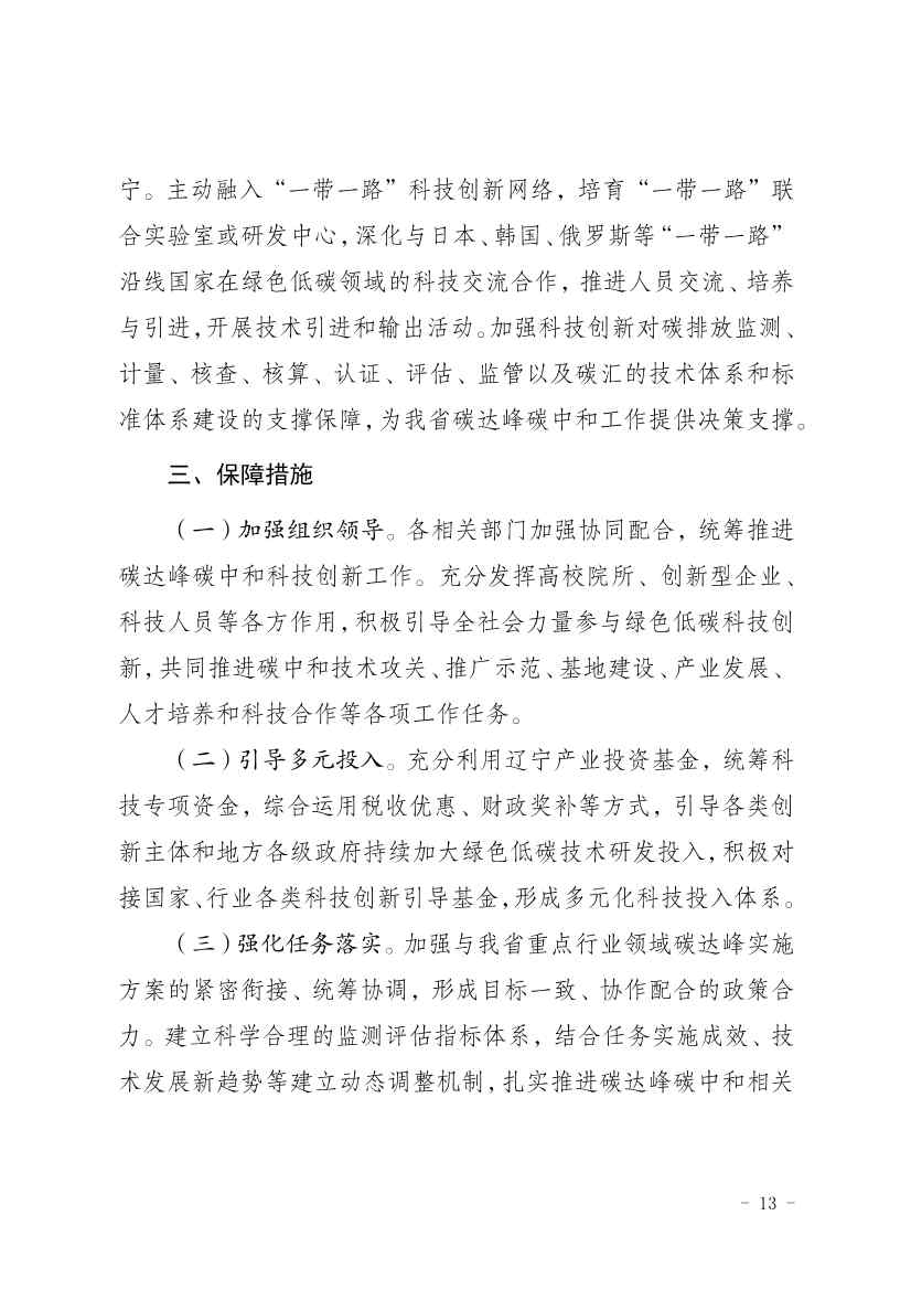 063010475665_011_13.jpg 文章详情图片