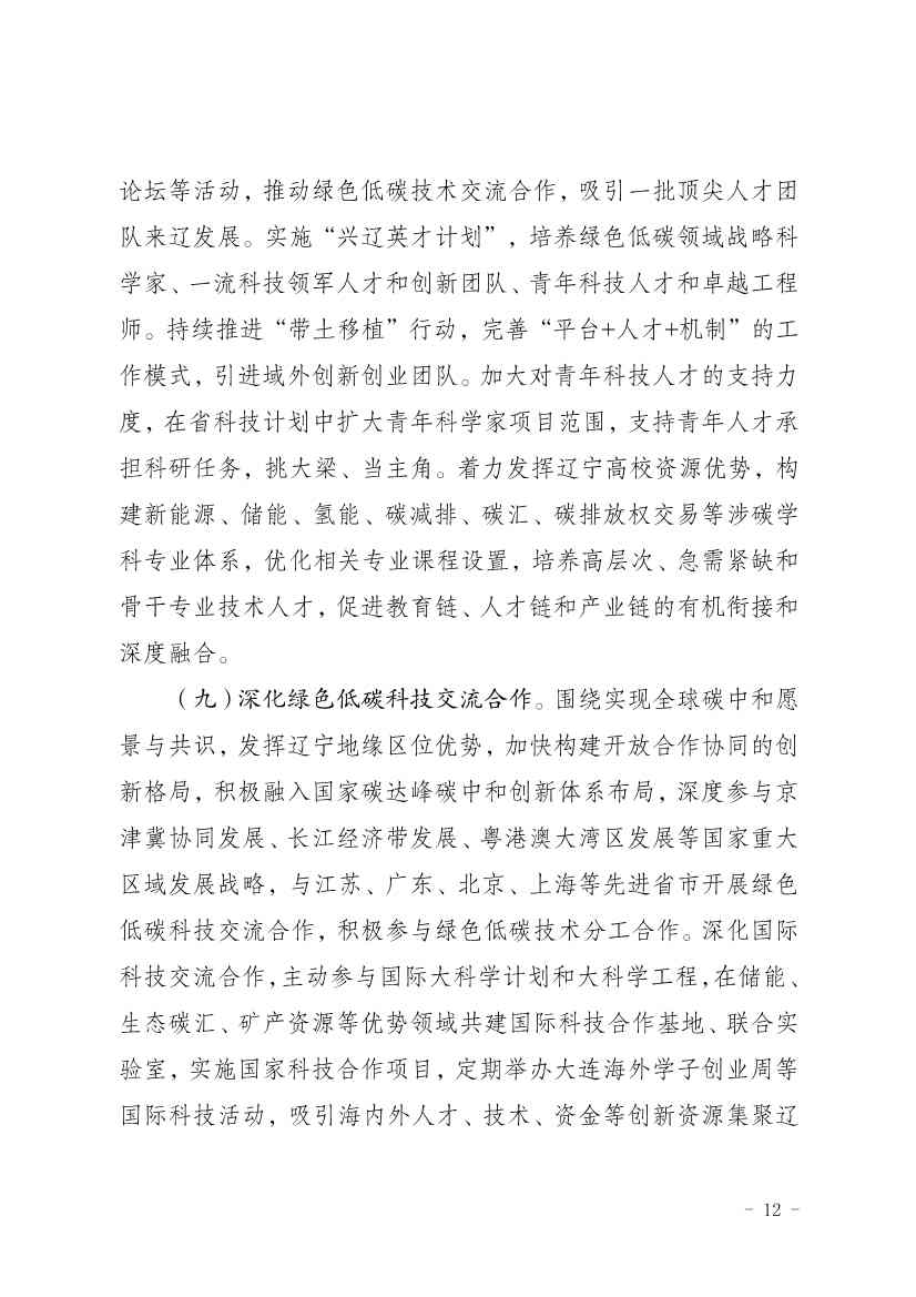 063010475665_011_12.jpg 文章详情图片