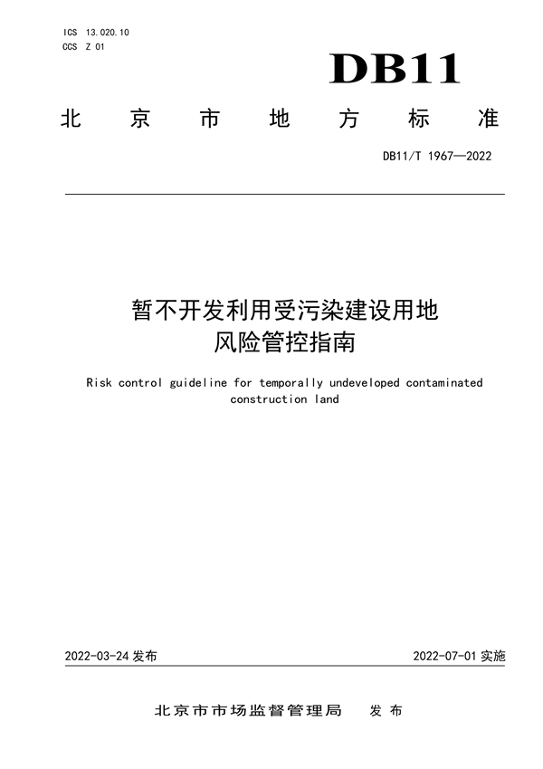 040610555097_0北京_1.png 文章详情图片