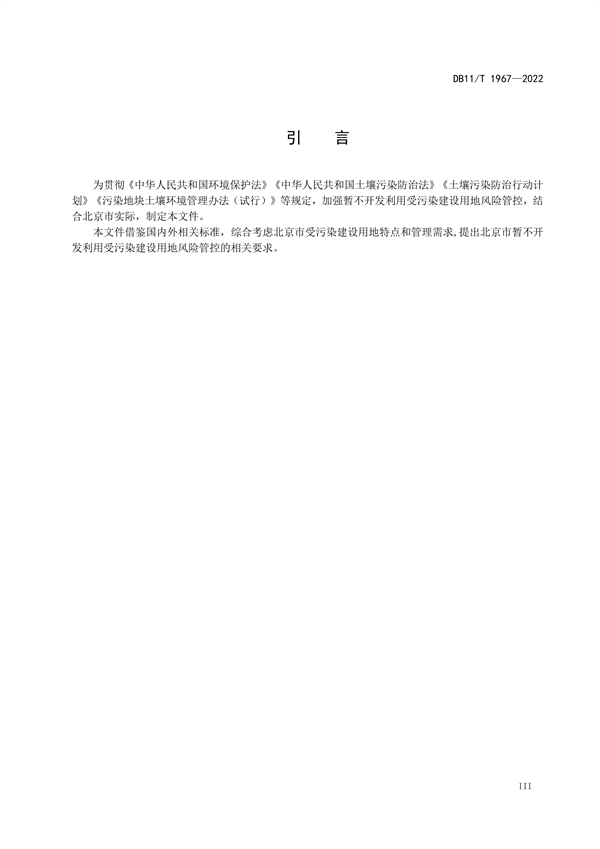 040610555097_0北京_4.png 文章详情图片