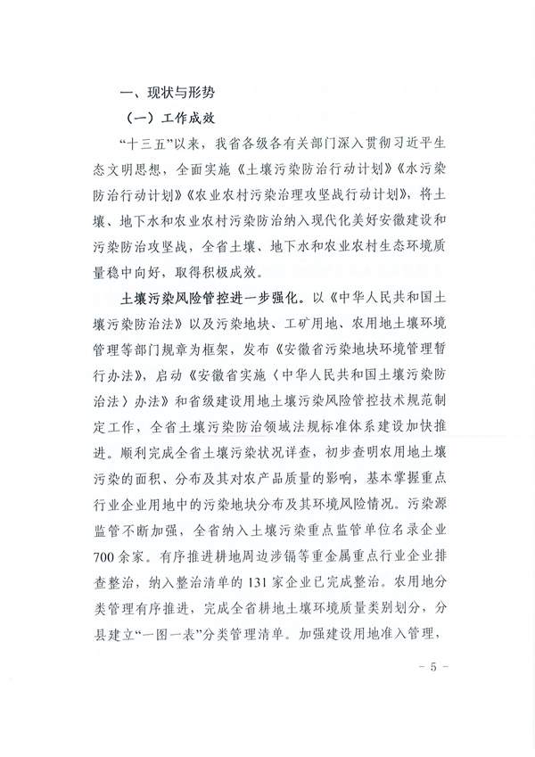 文章详情图片