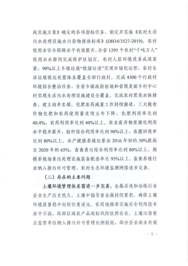 文章详情图片