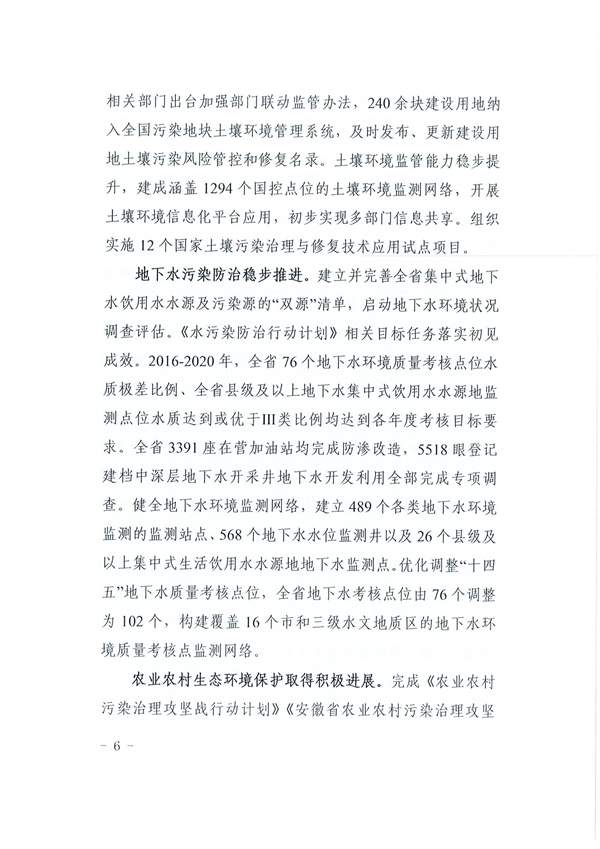文章详情图片