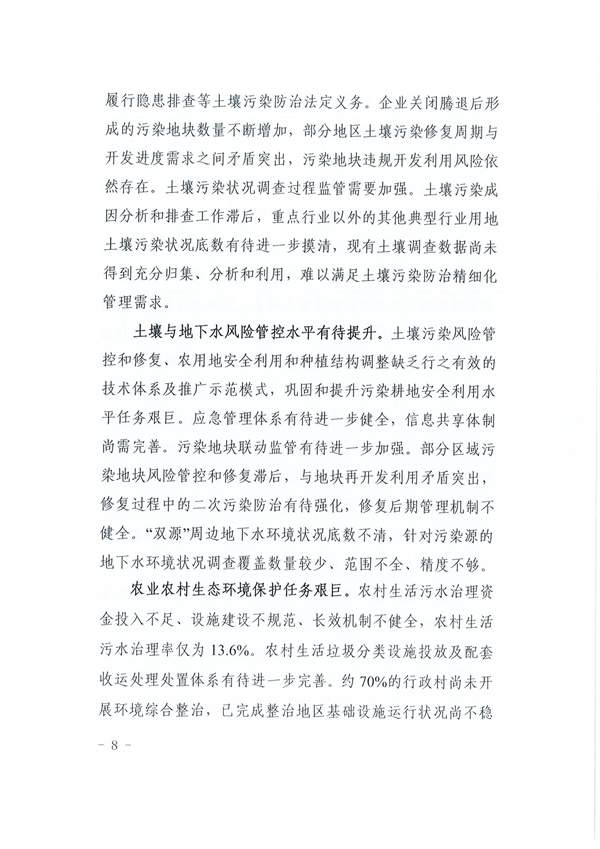文章详情图片