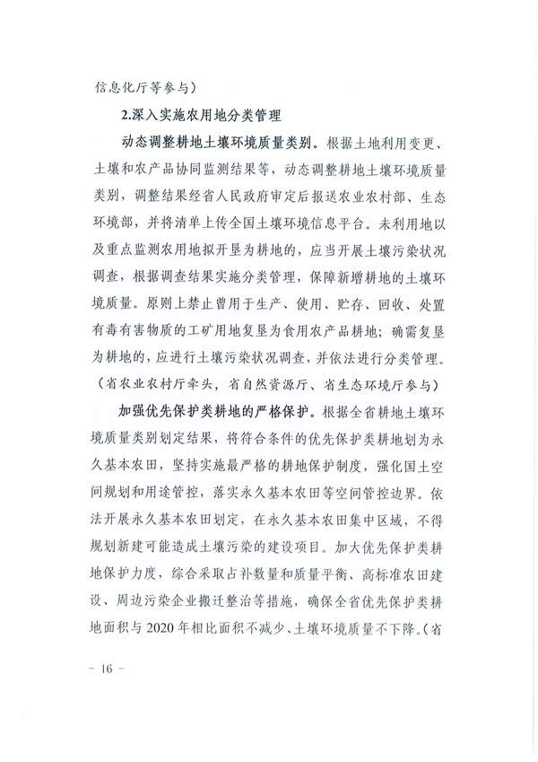 文章详情图片