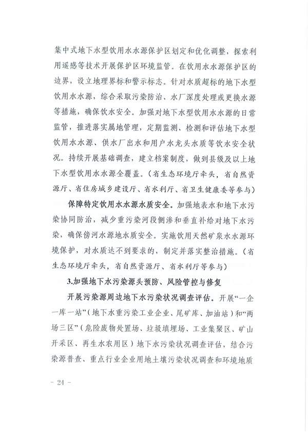 文章详情图片