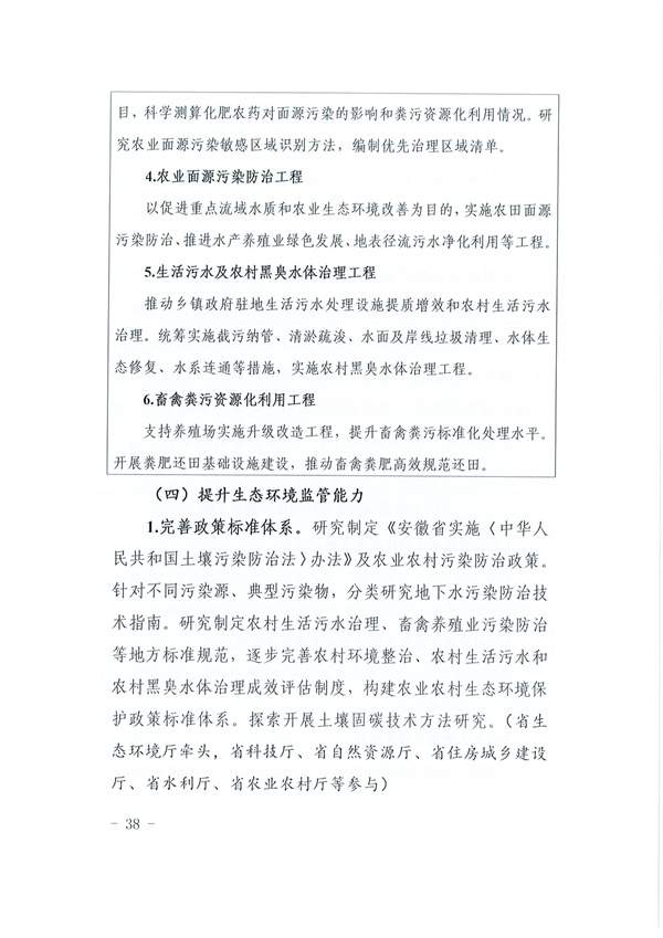 文章详情图片