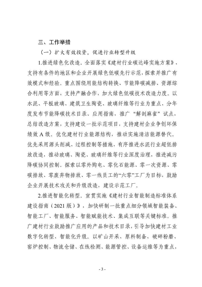 082513352186_0443ca77d86fe440781b1eaf10d568288_3.jpg 文章详情图片