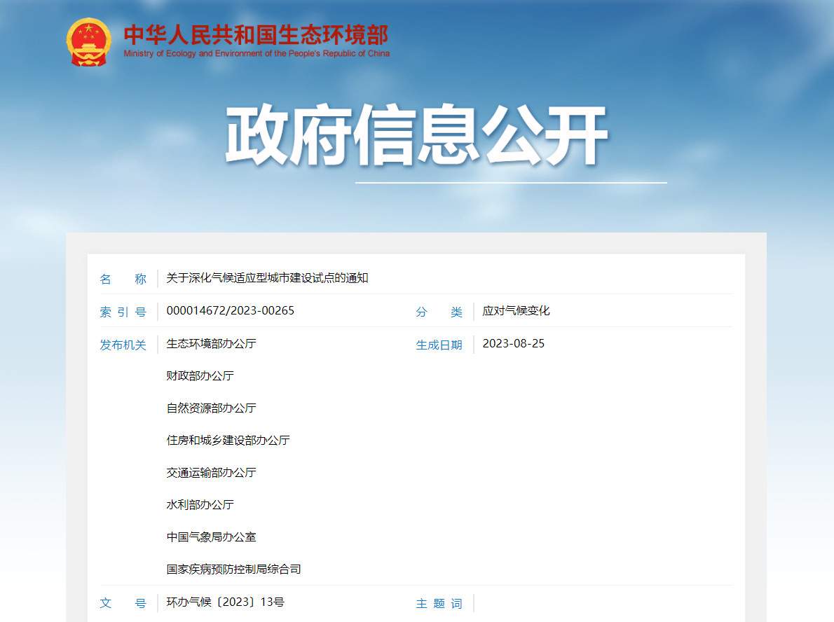 2023-08-28_083410.jpg 2023-08-28_083410.jpg