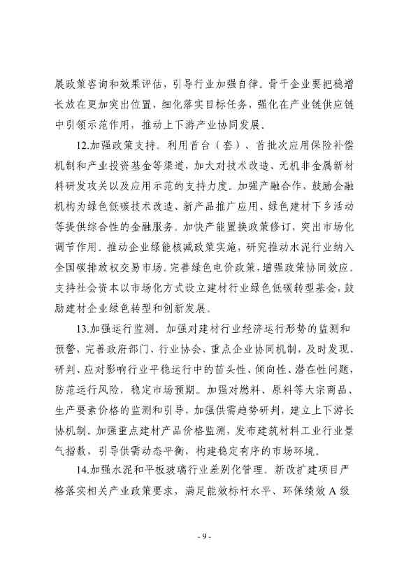 082513352186_0443ca77d86fe440781b1eaf10d568288_9.jpg 文章详情图片