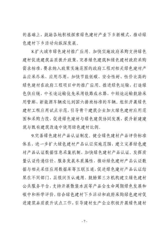 082513352186_0443ca77d86fe440781b1eaf10d568288_7.jpg 文章详情图片