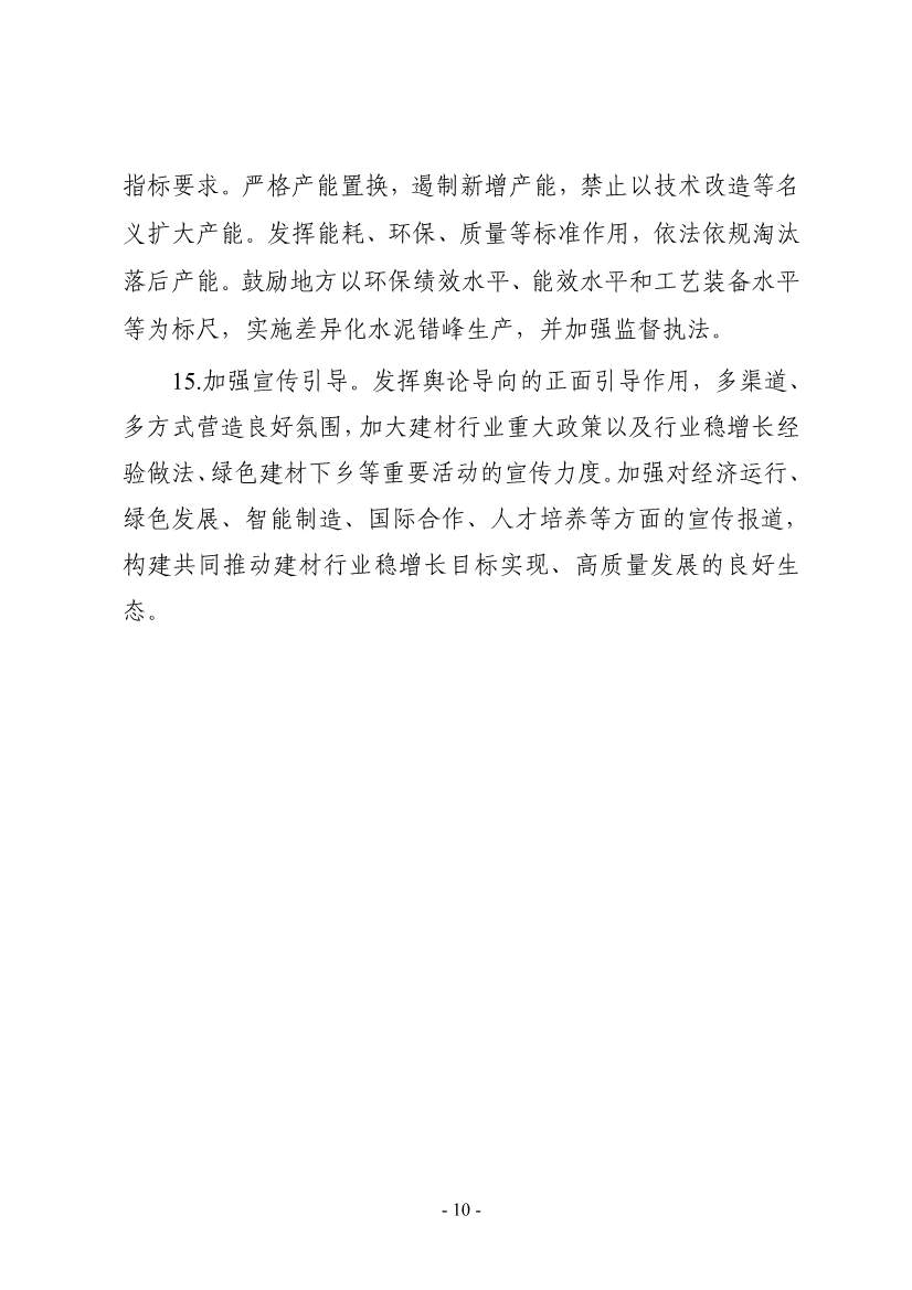 082513352186_0443ca77d86fe440781b1eaf10d568288_10.jpg 文章详情图片