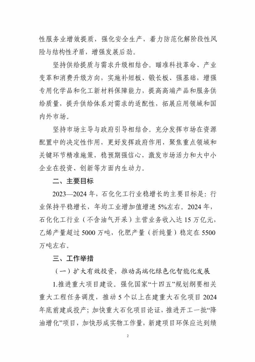 082717332950_056fd656b51b244c9902540e733742ad1_2.Jpeg 文章详情图片