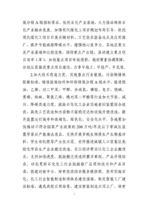 082717332950_056fd656b51b244c9902540e733742ad1_3.Jpeg 文章详情图片