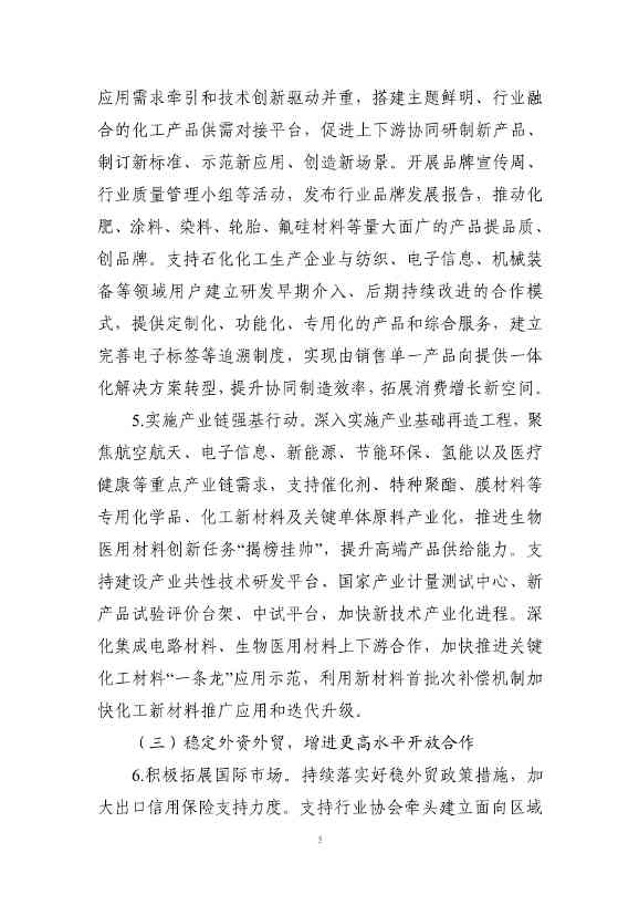 082717332950_056fd656b51b244c9902540e733742ad1_5.Jpeg 文章详情图片