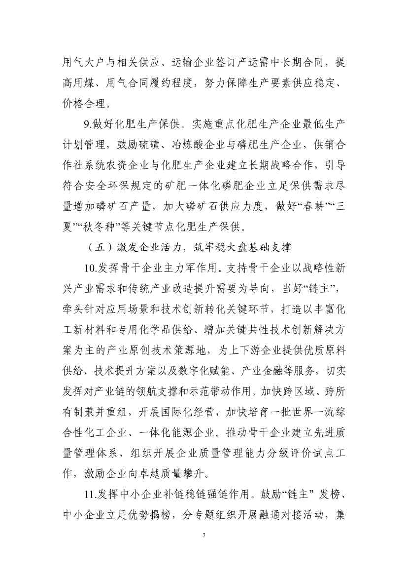 082717332950_056fd656b51b244c9902540e733742ad1_7.Jpeg 文章详情图片