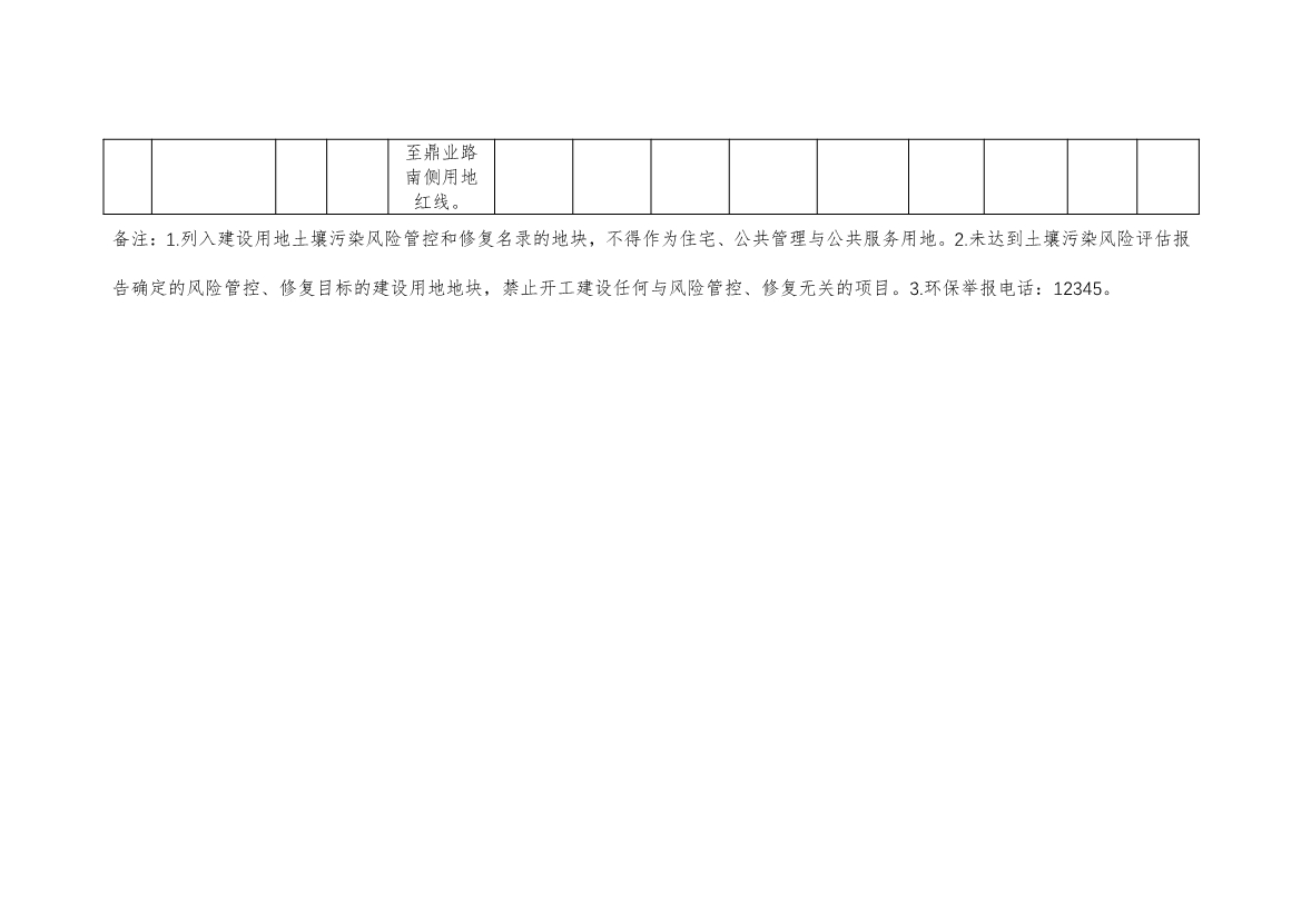 090909203758_0北京_7.Jpeg 文章详情图片