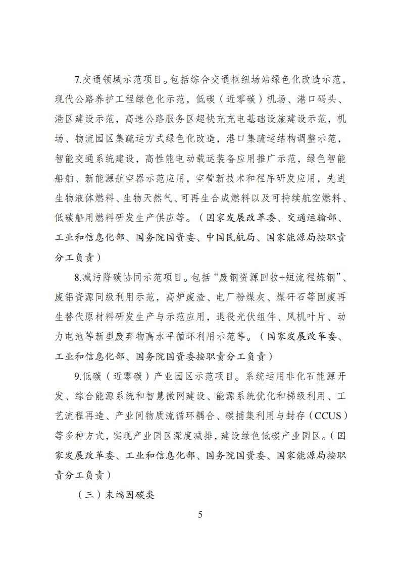 5.jpg 文章详情图片