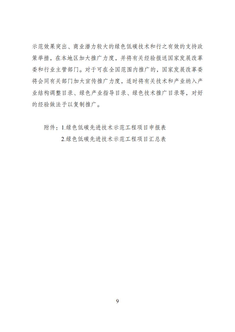 9.jpg 文章详情图片