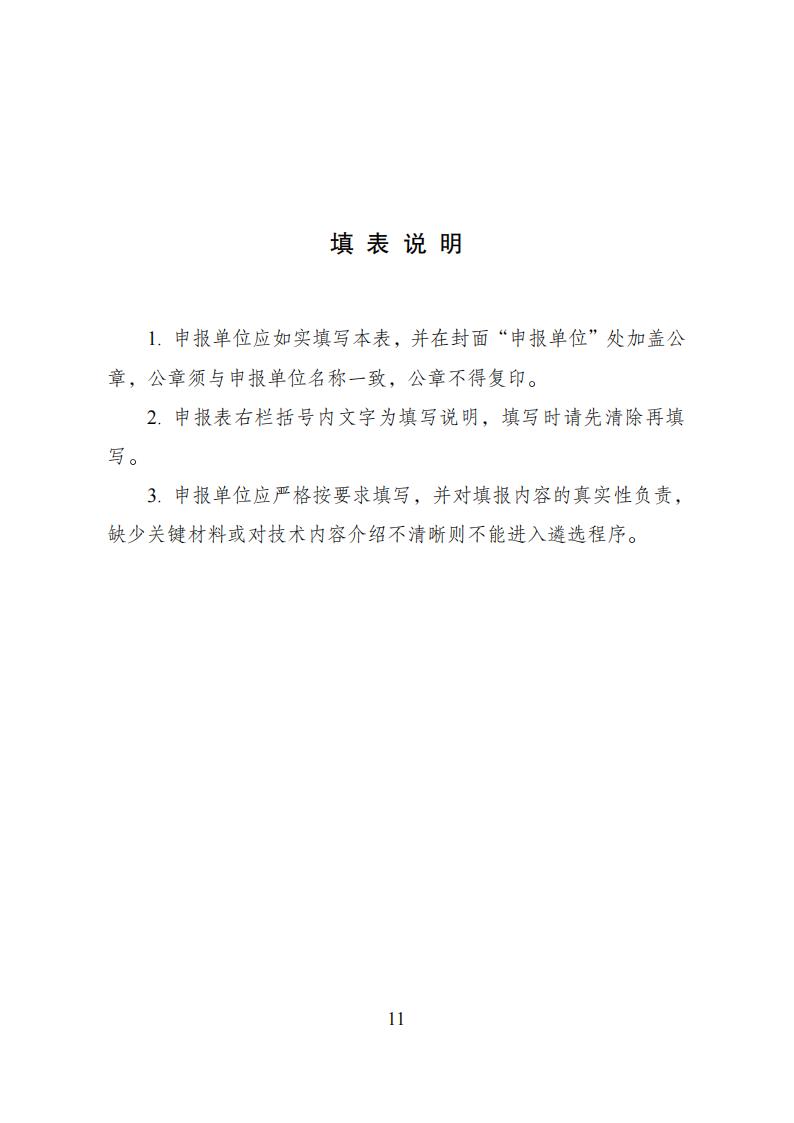 11.jpg 文章详情图片