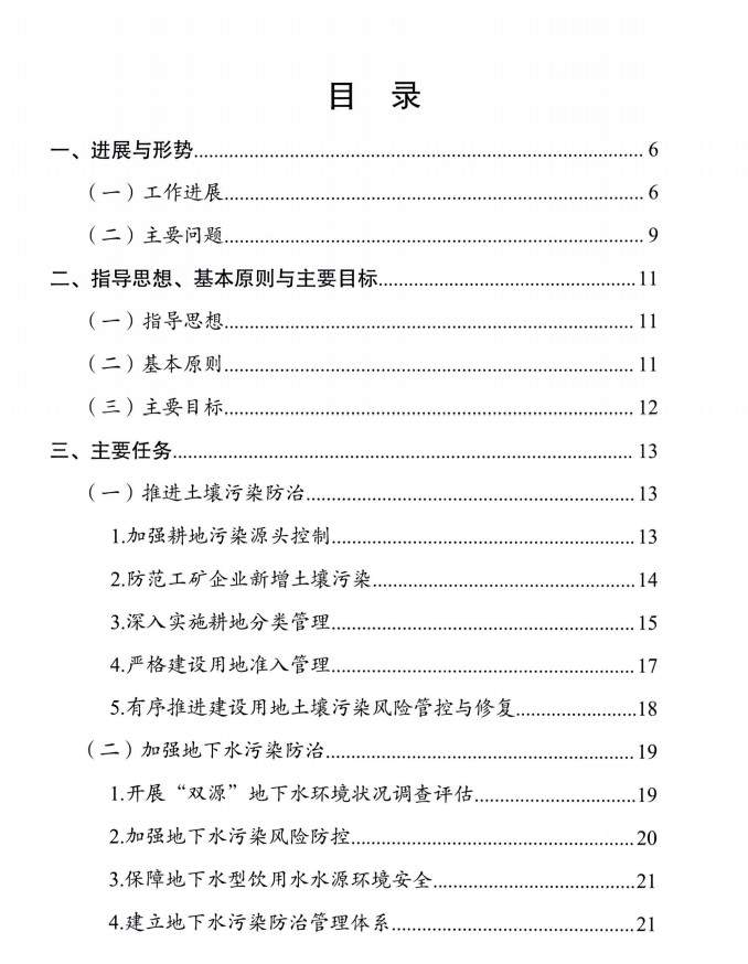 2.jpg 文章详情图片