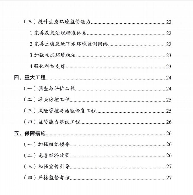 3.jpg 文章详情图片