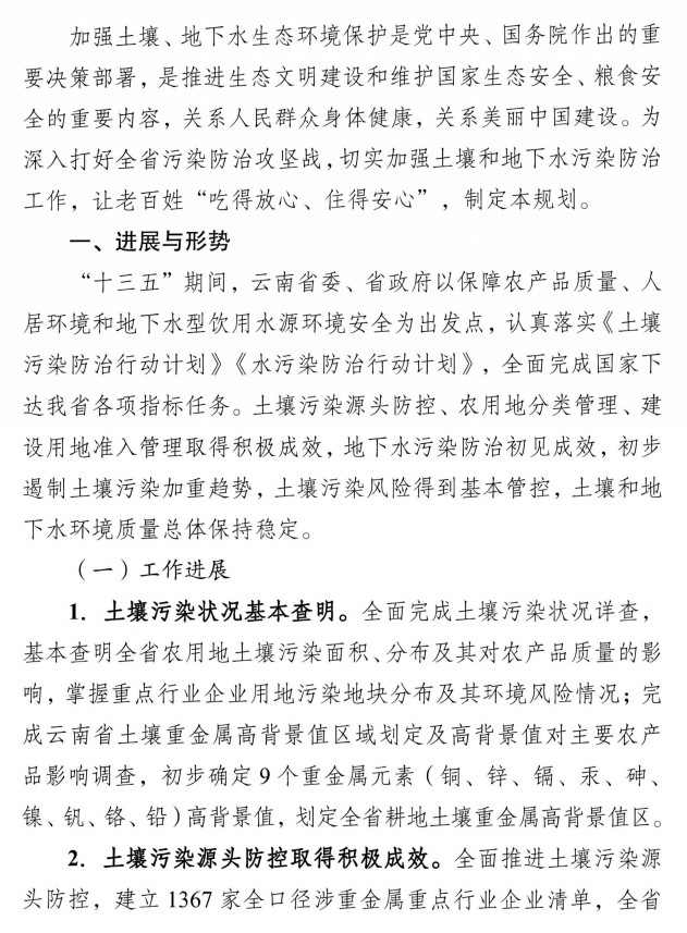 4.jpg 文章详情图片