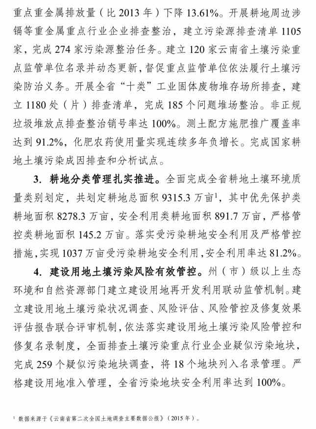 5.jpg 文章详情图片