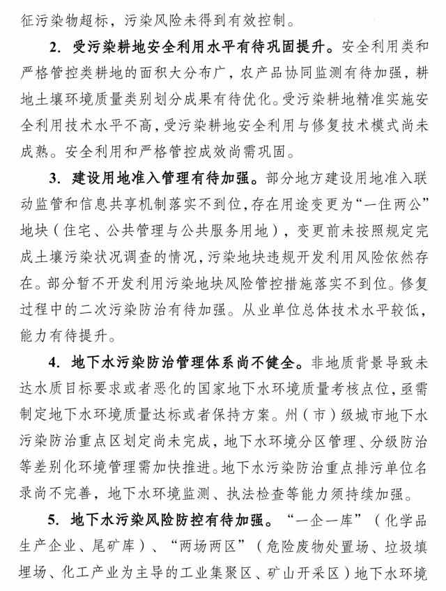 8.jpg 文章详情图片