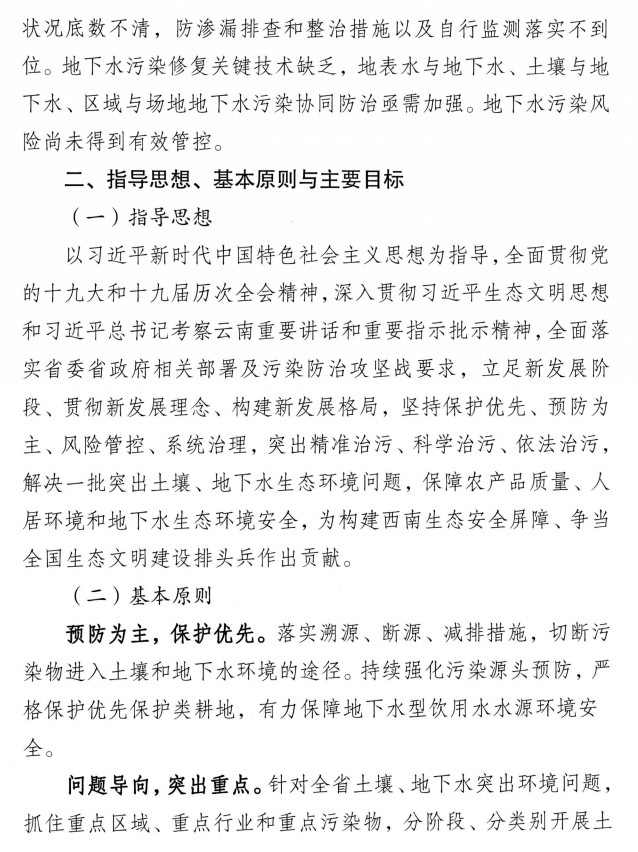 9.jpg 文章详情图片