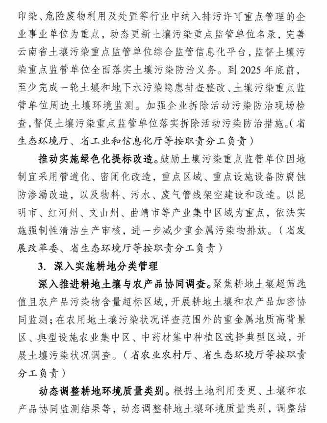 13.jpg 文章详情图片