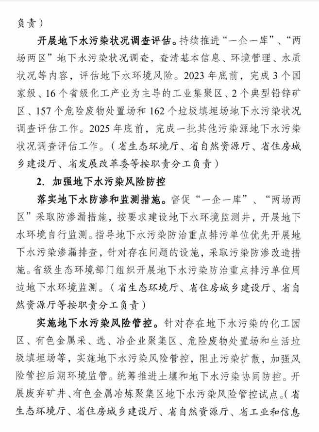 18.jpg 文章详情图片