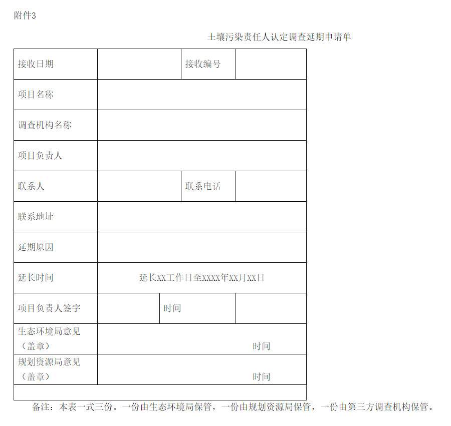 2022-08-24_105252.jpg 文章详情图片