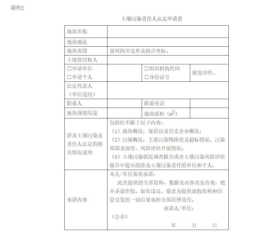 2022-08-24_105237.jpg 文章详情图片