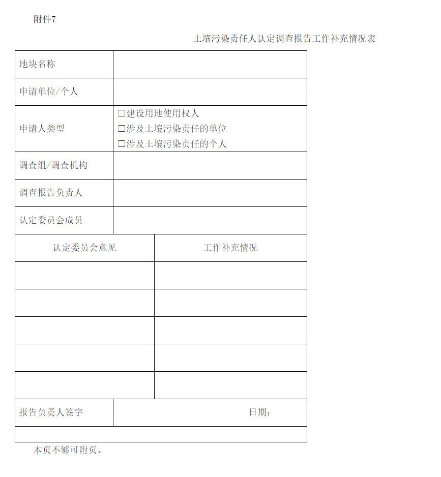 2022-08-24_105344.jpg 文章详情图片