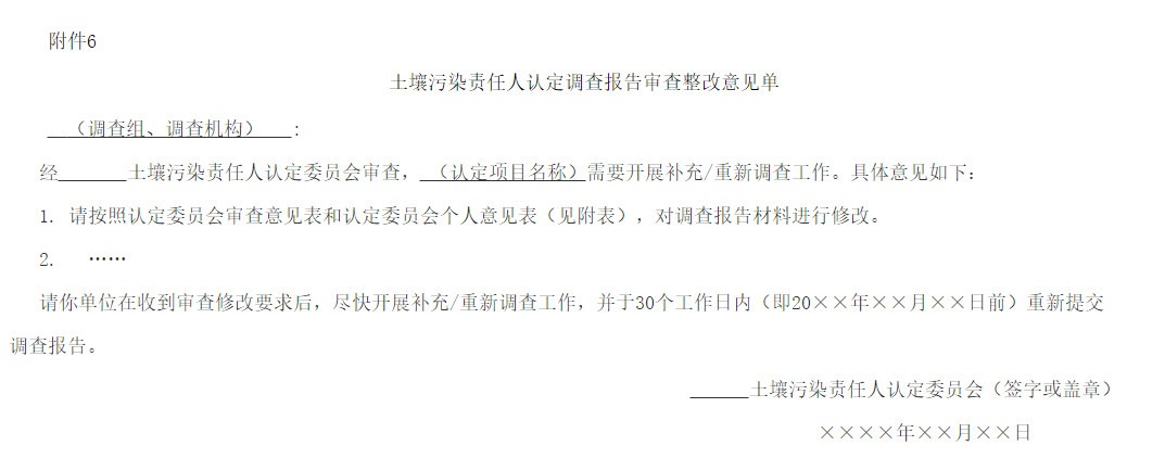 2022-08-24_105336.jpg 文章详情图片