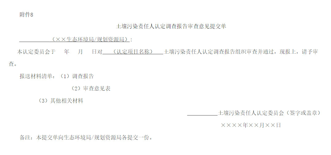 2022-08-24_105409.jpg 文章详情图片